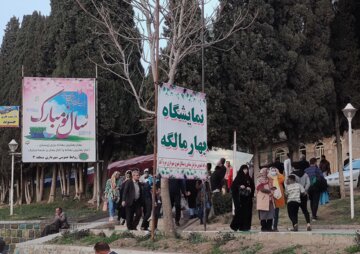استقبال مسافران نوروزی از نمایشگاه بهار مالگه خرم‌آباد
