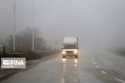هواشناسی آذربایجان‌غربی نسبت به کاهش دید در جاده‌ها هشدار داد