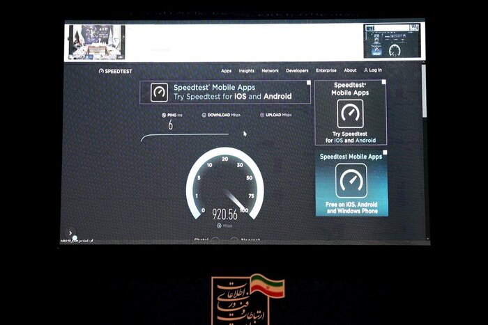 احیای شورای عالی فضایی پس از ۱۰ سال/آغاز طرح ملی توسعه فیبرنوری منازل و کسبوکارها با ۵۰۰ هزار پورت