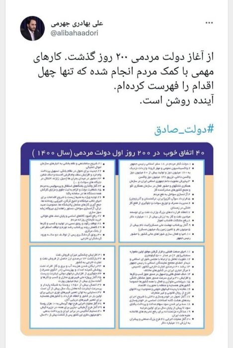 سهم پررنگ صنعت نفت در کارنامه ٢٠٠ روزه دولت سیزدهم/ آینده روشن است