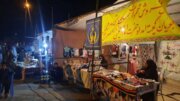 نمایشگاه آثار صنایع دستی مددجویان کمیته امداد در خاش برپا شد