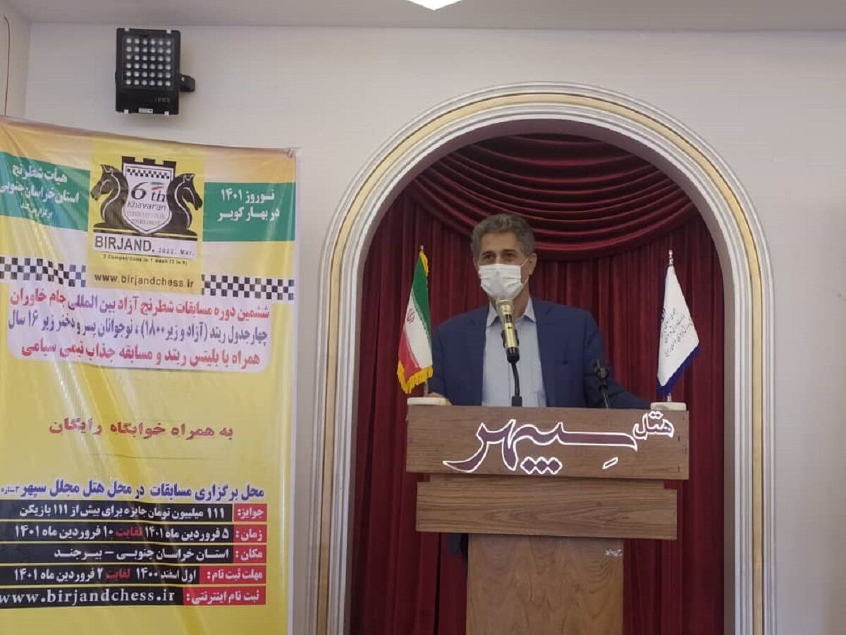 رییس فدراسیون: سه رویداد مهم شطرنج امسال برگزار میشود
