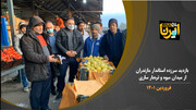 افشای نحوه قیمت‌گذاری میوه‌های میدان‌بار ساری در حضور استاندار مازندران 