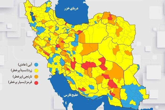 شهرهای قرمز و آبی اصفهان افزایش یافت