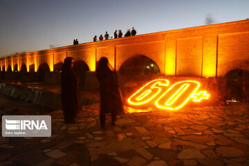 Earth Hour on different Iranian buildings