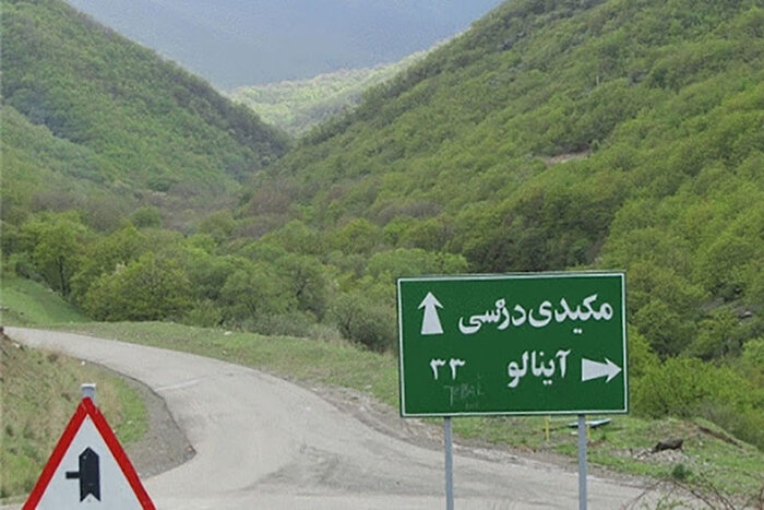 گردشگری نوروزی در ارس