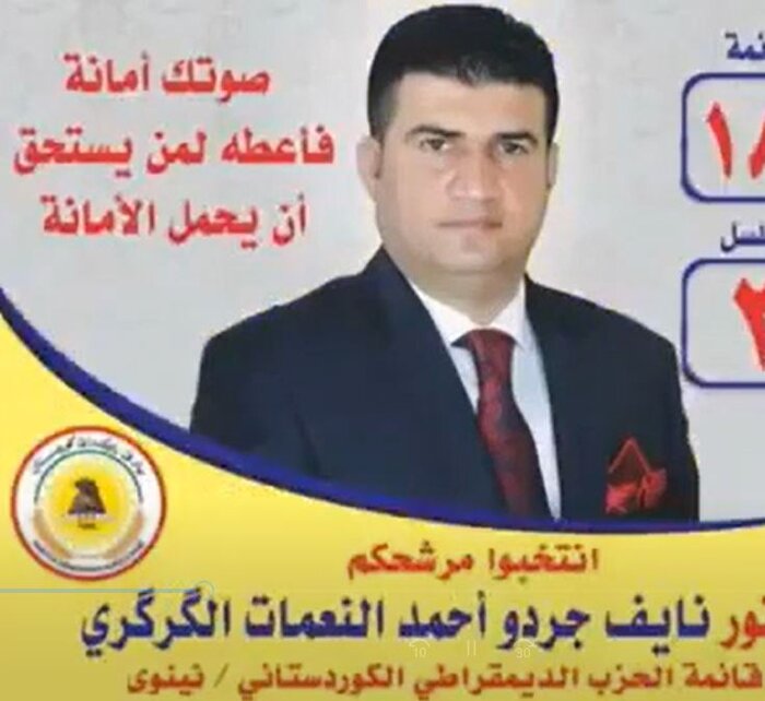 توهین چهره همسو با بارزانی به مراجع؛ مردم خشمگین را به خیابانهای بغداد کشاند