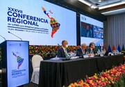 کنفرانس منطقه‌ای فائو برای آمریکای لاتین در بحبوحه نگرانی‌ها از بحران غذایی کلید خورد