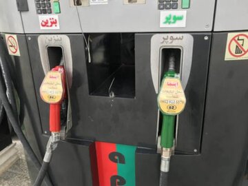 عرضه بنزین سوپر در مشهد از سر گرفته شد