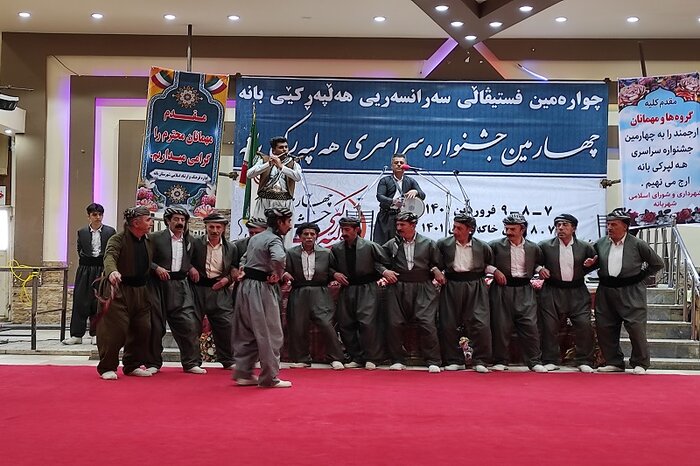 چهارمین جشنواره ههلپهرکی بانه با معرفی گروههای برتر پایان یافت