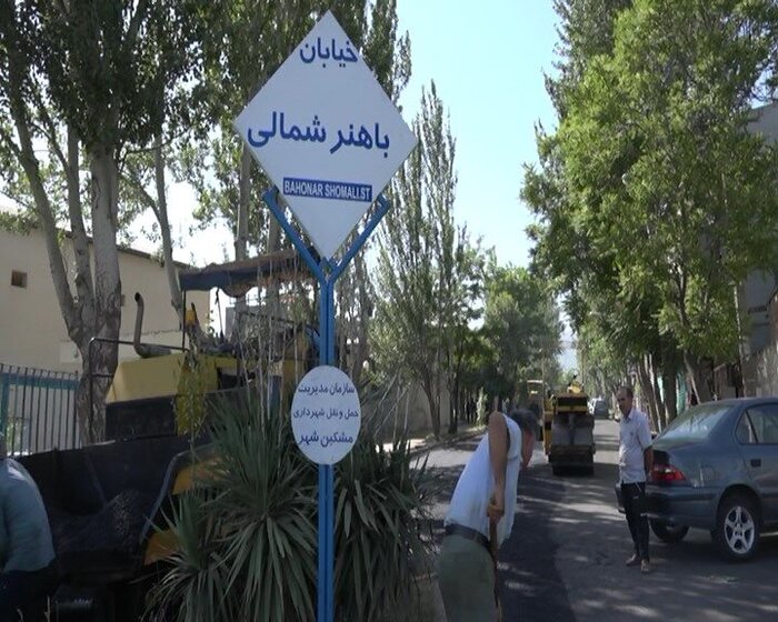 نهضت آسفالتریزی در معابر مشگینشهر عملی میشود