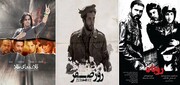 چرا صنعت سینمای ایران به گونه پولساز جاسوس‌بازی بی‌علاقه است؟ بررسی سه تریلر فارسی