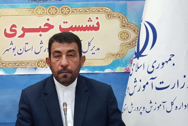 شرایط آموزش حضوری برای ۲۴۰ هزار دانش آموز استان بوشهر فراهم است