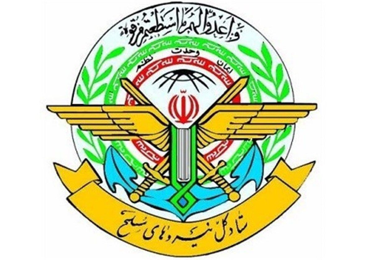 L’état-major général des forces armées félicite la « Journée de la République islamique d'Iran »