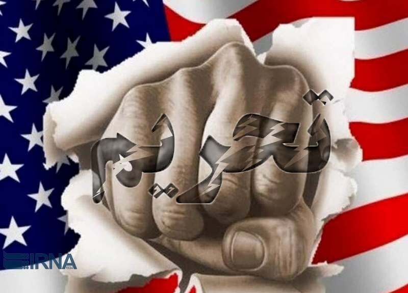 اعتراف کاخ سفید به کارزار شکستخورده علیه ایران