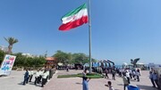 پرچم جمهوری اسلامی در کیش به اهتزاز در آمد