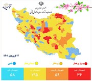 نقشه کرونایی استان سمنان همچنان خالی از وضعیت قرمز است