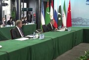 بیانیه مشترک نشست چین؛ در افغانستان حکومت فراگیر ایجاد شود