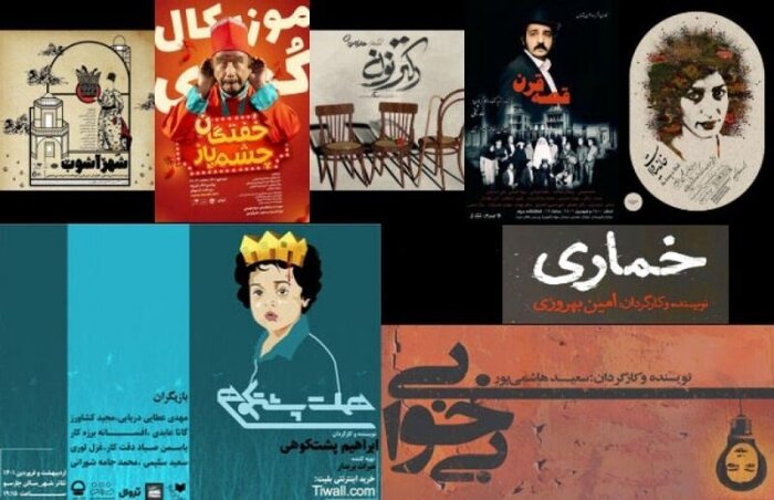رنگینکمان فرهنگ و هنر در 12 روز فروردین / بوسه، عشق، گریه، هدیه، سیلی و باقی قضایا... 36
