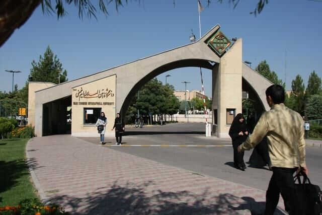 تشکیل قرارگاه فناوری و تولید دانش بنیان دانشگاه بینالمللی امام خمینی (ه)