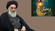 Ayatollah Sistani condemns terrorist attack in Mazar-i-Sharif