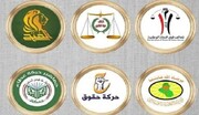 «چارچوب هماهنگی» عراق بر حمایت کامل از نامزدی نخست‌وزیری «محمد شیاع» تاکید کرد