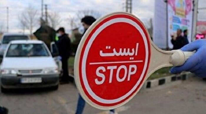 اعلام محدودیتهای ترافیکی نوروز ۱۴۰۴/پیش از سفر وضعیت جادهها بررسی شود + جدول