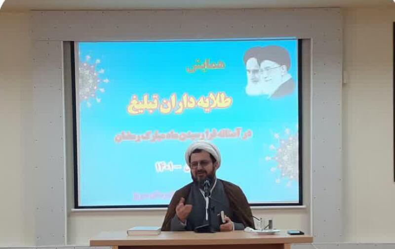 ماندگاری: روحانیون از فرصت ماه رمضان برای جهادتبیین استفاده کنند