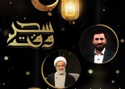 مناجات‌خوانی پناهیان و صابر خراسانی در «وقت‌ سحر»