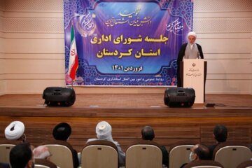 جلسه شورای اداری استان کردستان
