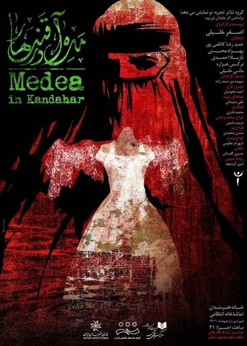 تئاتر در دستان پژمان جمشیدی، پرویز پرستویی، علی سرابی و حامد کمیلی / رشد چهار برابری اجراها طی 7 روز 12