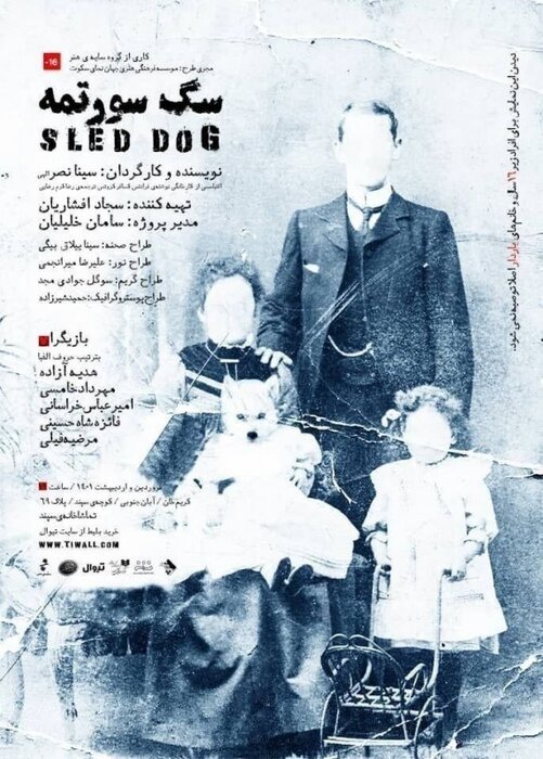 تئاتر در دستان پژمان جمشیدی، پرویز پرستویی، علی سرابی و حامد کمیلی / رشد چهار برابری اجراها طی 7 روز 15