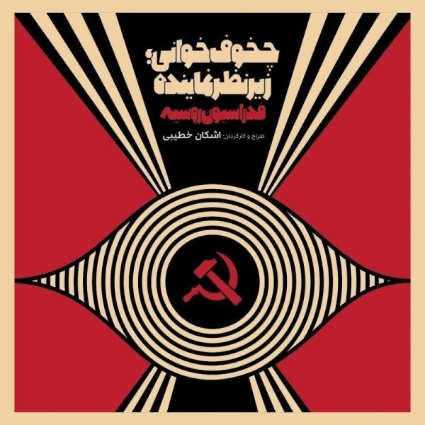 تئاتر در دستان پژمان جمشیدی، پرویز پرستویی، علی سرابی و حامد کمیلی / رشد چهار برابری اجراها طی 7 روز 30