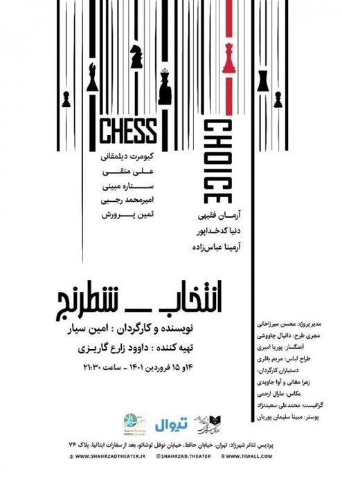 تئاتر در دستان پژمان جمشیدی، پرویز پرستویی، علی سرابی و حامد کمیلی / رشد چهار برابری اجراها طی 7 روز 26