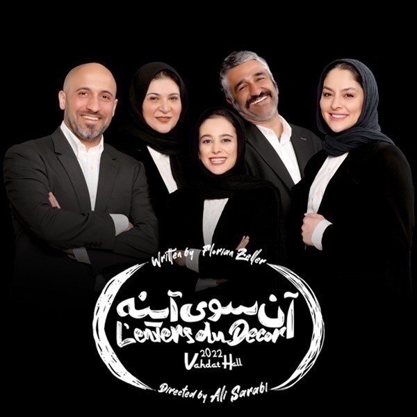 تئاتر در دستان پژمان جمشیدی، پرویز پرستویی، علی سرابی و حامد کمیلی / رشد چهار برابری اجراها طی 7 روز 11