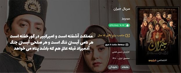 بهترین فیلم های عاشقانه و ترسناک ۲۰۲۲