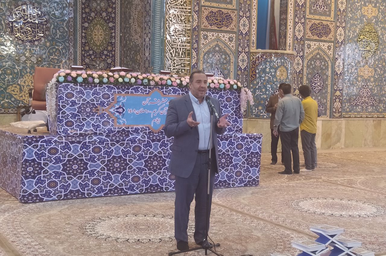 استاندار ایلام: قرآن چراغ هدایت انسانهاست 