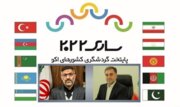 استاندار مازندران قائم‌مقام خود در شورای سیاست‌گذاری رویداد ساری۲۰۲۲ را منصوب کرد