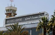 مدیرکل فرودگاه صنعا: تا ۲ روز آینده اولین پرواز انجام می شود
