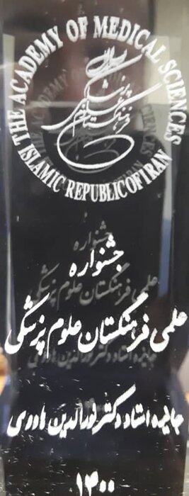 جای شیمیتجزیه در زندگی ایرانیان/چرا تولیدات کشاورزیمان همچنان برگشت میخورد؟