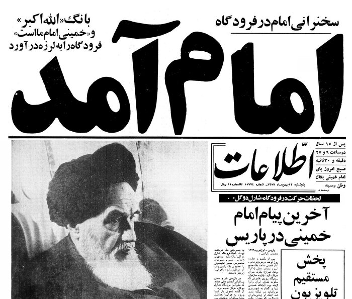 هرم وارونه سریع‌ترین انتخاب برای نوشتن یک گزارش خبری