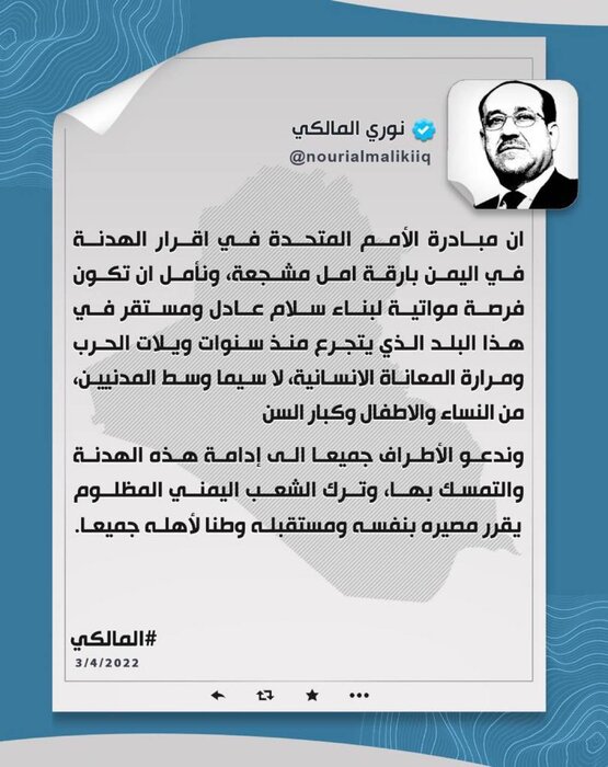 سران سیاسی شیعه عراق از آتش بس در یمن استقبال کردند