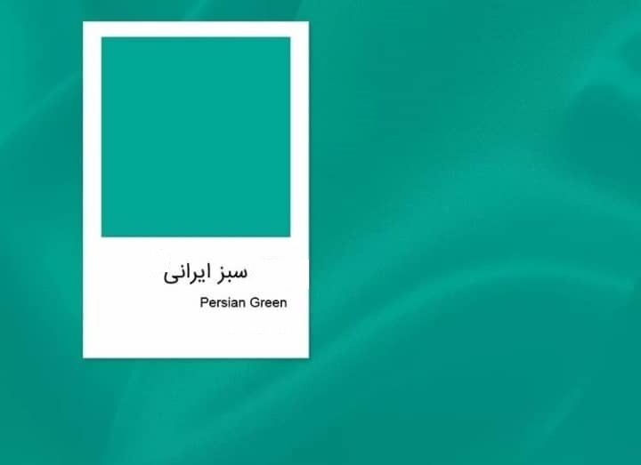جشنواره مد و لباس فجر صاحب رنگ شد؛ سبز ایرانی جشنواره مد و لباس فجر صاحب رنگ شد؛ سبز ایرانی