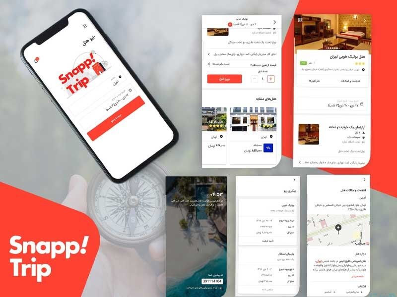 رزرو آنلاین هتل با اپلیکیشن هتل اسنپ تریپ