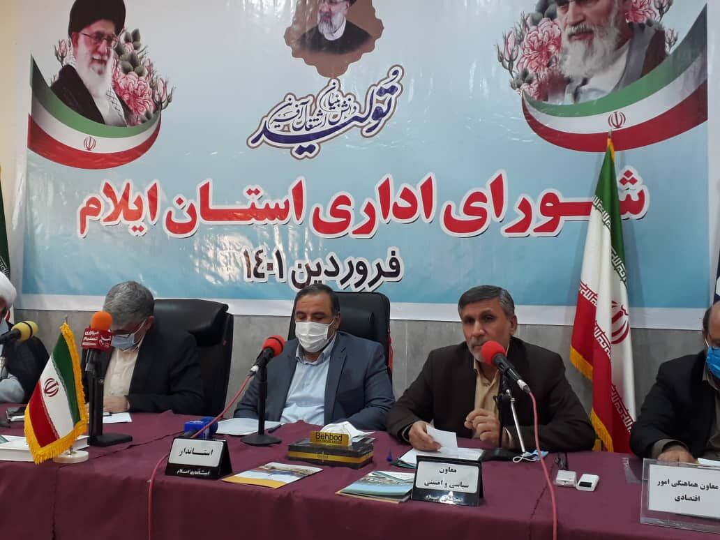 ۶۵ درصد بخشداران استان ایلام تعیین تکلیف شدند ۶۵ درصد بخشداران استان ایلام تعیین تکلیف شدند