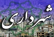 ذبیح الله دوستی شهردار آبدانان شد