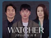  سریال کره‌ای «تماشاگر» در نوبت آنتن شبکه تماشا/ پخش سریال‌های جهان اسلام
