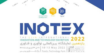 INOTEX 2022 ; Rendez-vous des startups iraniens et étrangers
