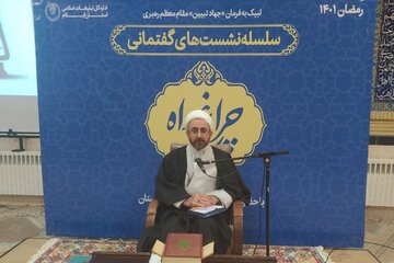 امام جمعه ایلام: نقش بزرگان و معتمدان در روشنگری جهاد تبیین حائز اهمیت است