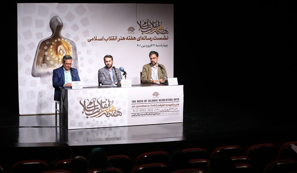 نصب 30 سردیس شهید آوینی و تجلیل 30 هنرمند در هفته هنر انقلاب